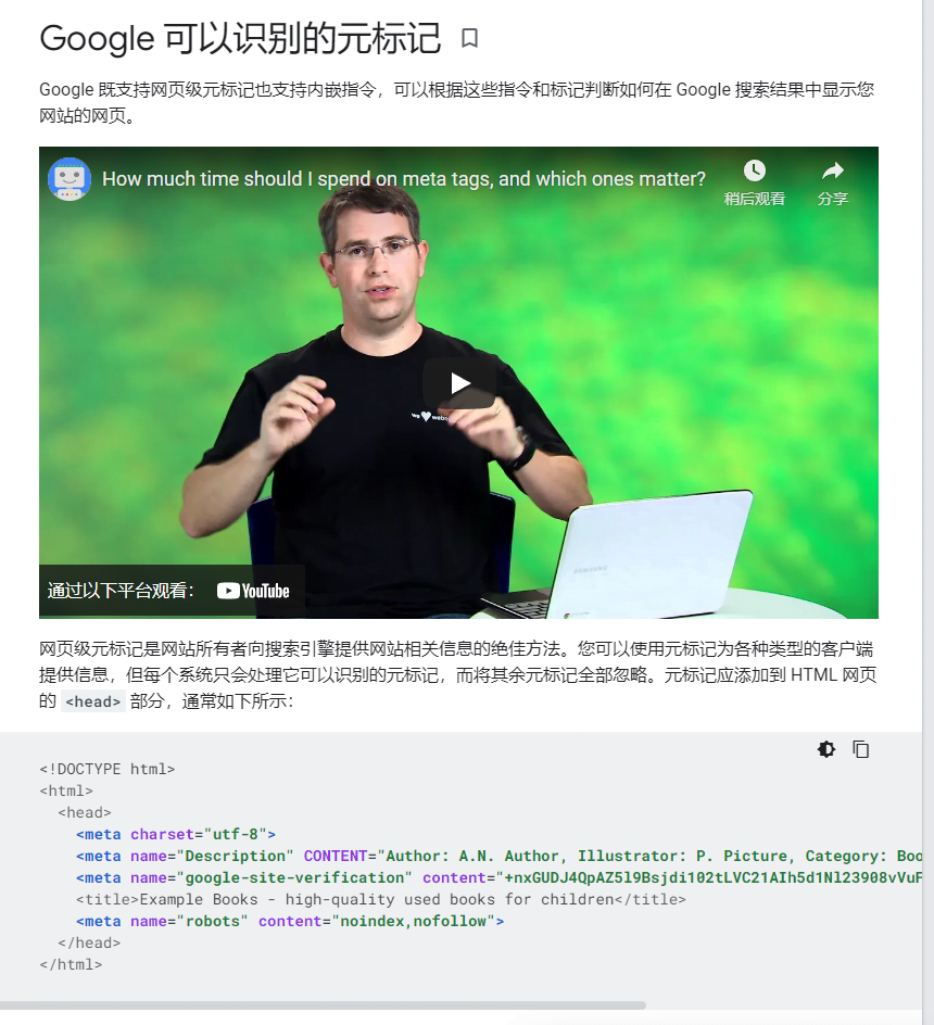 SEO 操作研究(更新到关键词 3 image