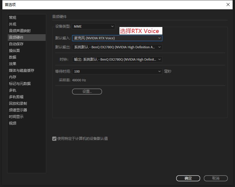 数字孪生 2 audition3