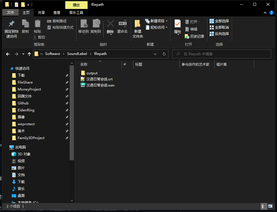数字孪生 9 image 10