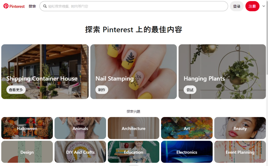 实用网页收藏 2 image 2