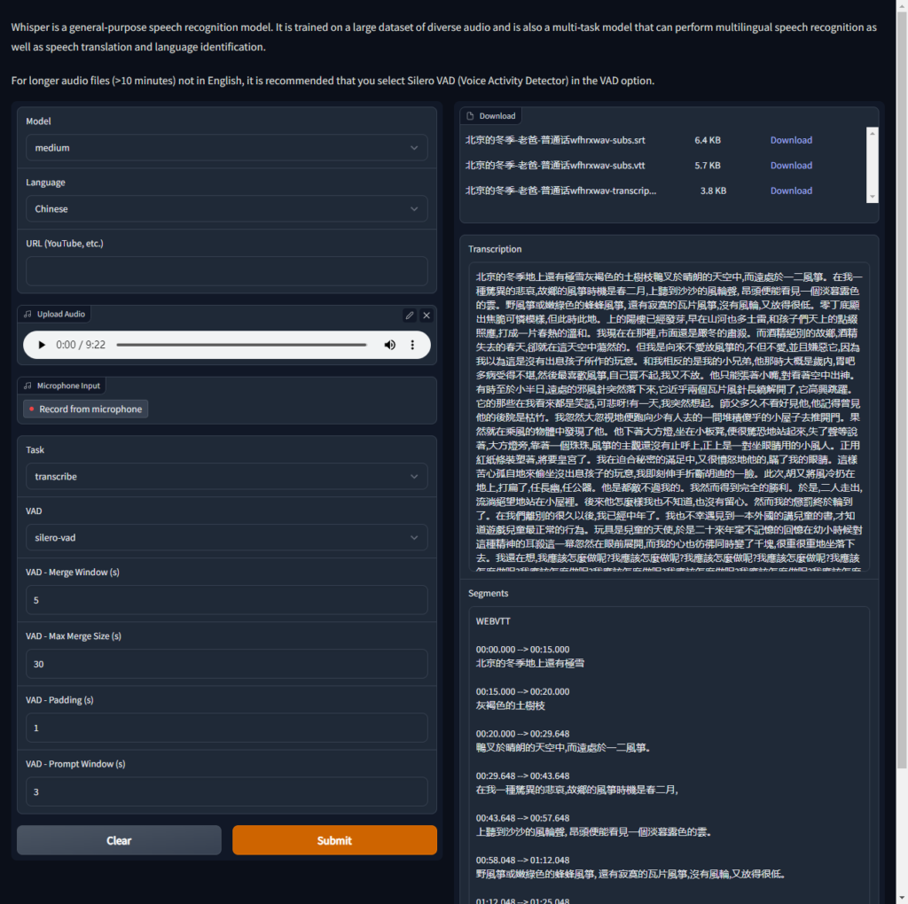 数字孪生 7 image 9