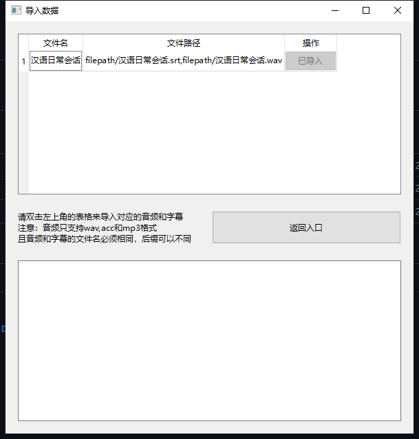 数字孪生 10 soundlebal1